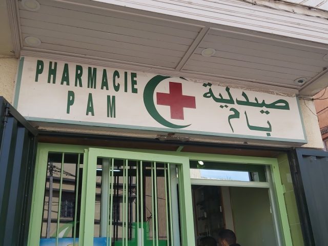 Pharmacie PAM - Settat - +212 5234-03558