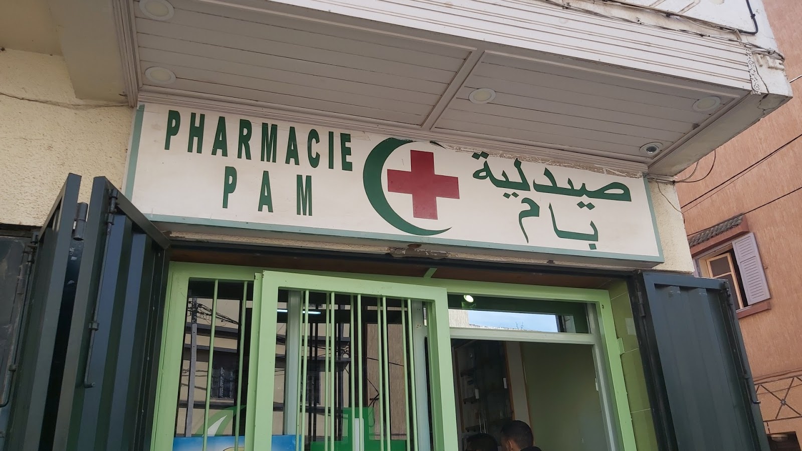 Pharmacie PAM