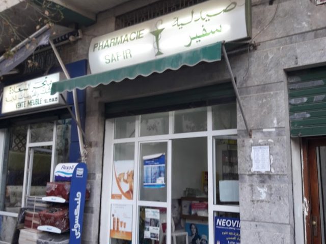 Pharmacie safir - Tétouan - +212 5399-94385
