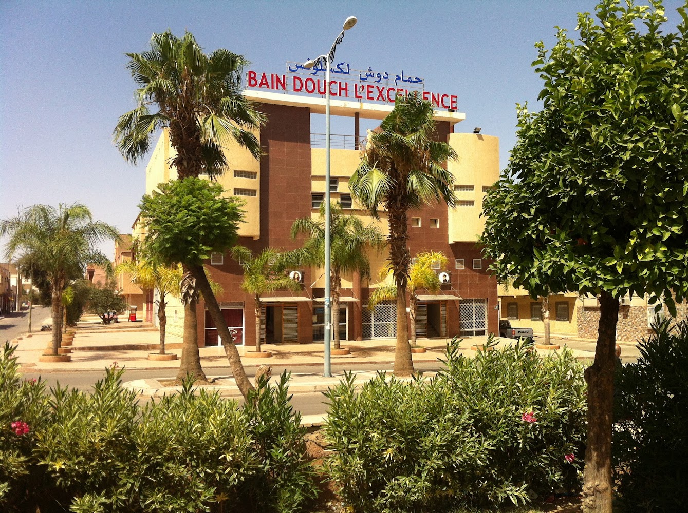 Hammam Douche l'Exellence - Oujda