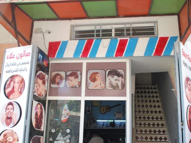 BARBER ALAE - Fès - +212 634-909005