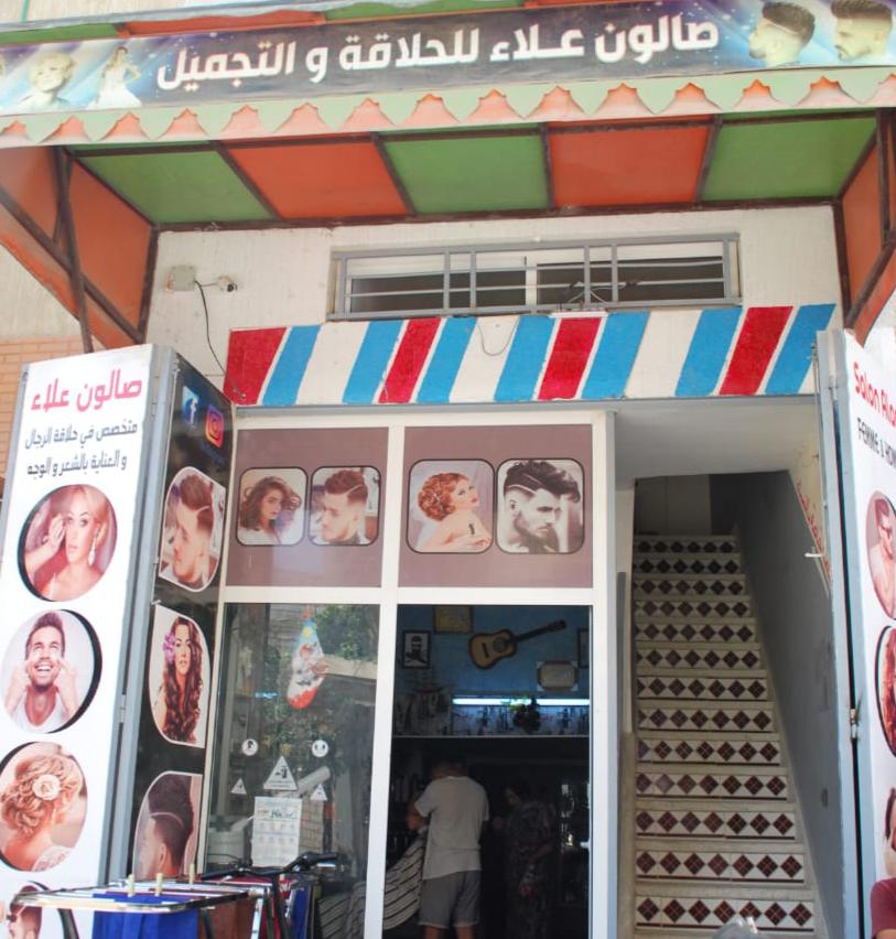 BARBER ALAE