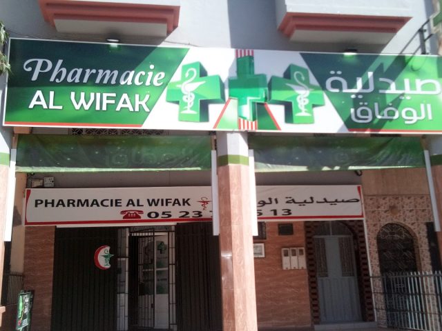 Pharmacie AL WIFAK صيدلية الوفاق - Settat - +212 5237-23513