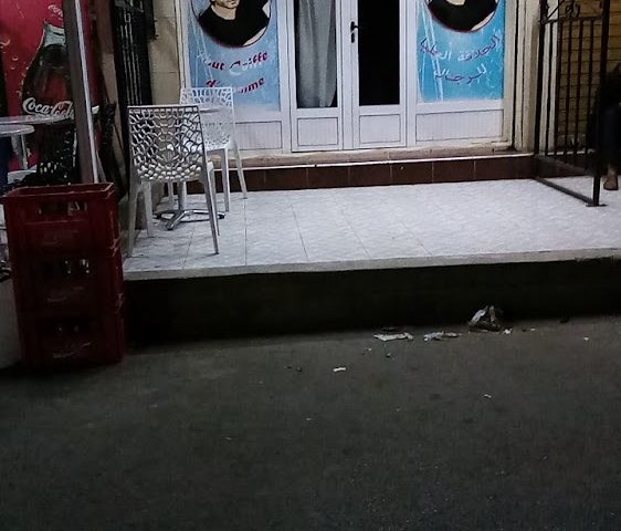 Salon Afoulki
