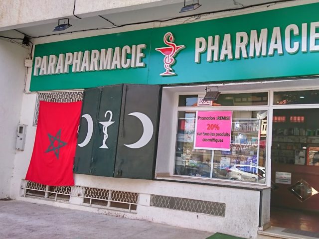Pharmacie Michlifen - Ifrane - +212 5355-66496