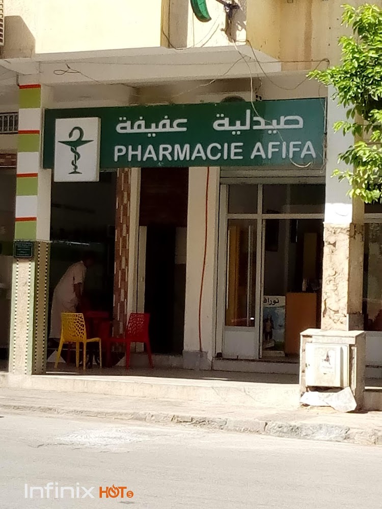 Pharmacie afifa