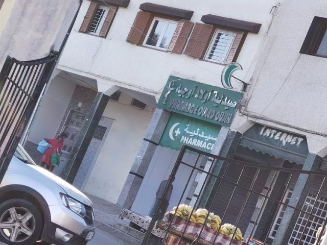 Pharmacie Ouled Oujih - Kénitra - +212 5373-51649