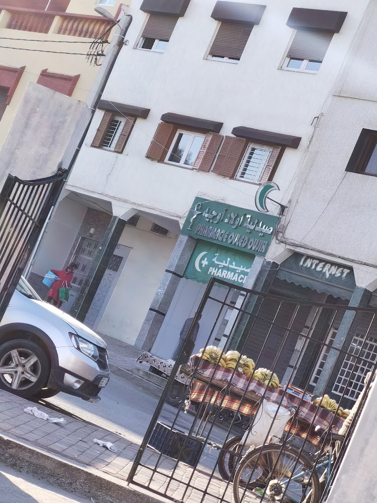 Pharmacie Ouled Oujih