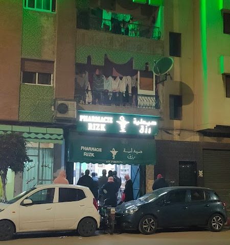 Pharmacie Rizk صيدلية رزق - Salé - +212 5378-62027
