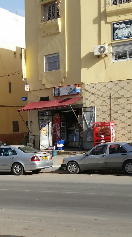 دكان سعيد - El Aioun