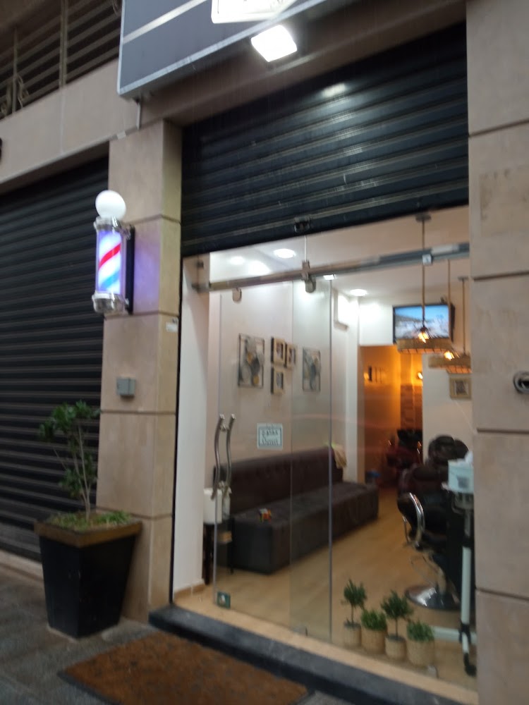 Le salon hair shop - Casablanca