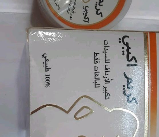 Makeupfbs - Fkih Ben Salah - +212 611-663317