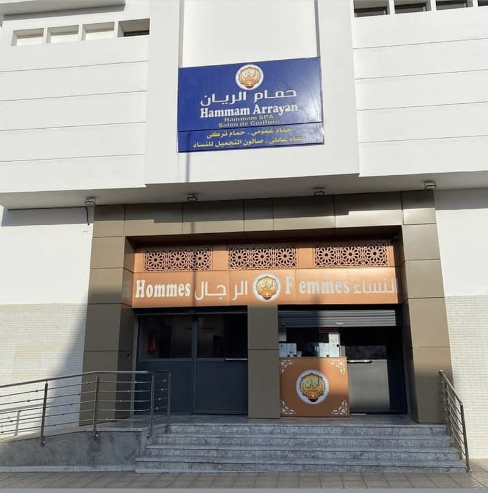 HAMMAM SPA ARRAYAN SAFI