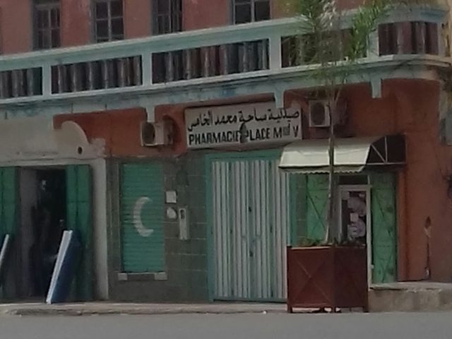 صيدلية ساحة محمد الخامس Pharmacie PLACE MOHAMED 5