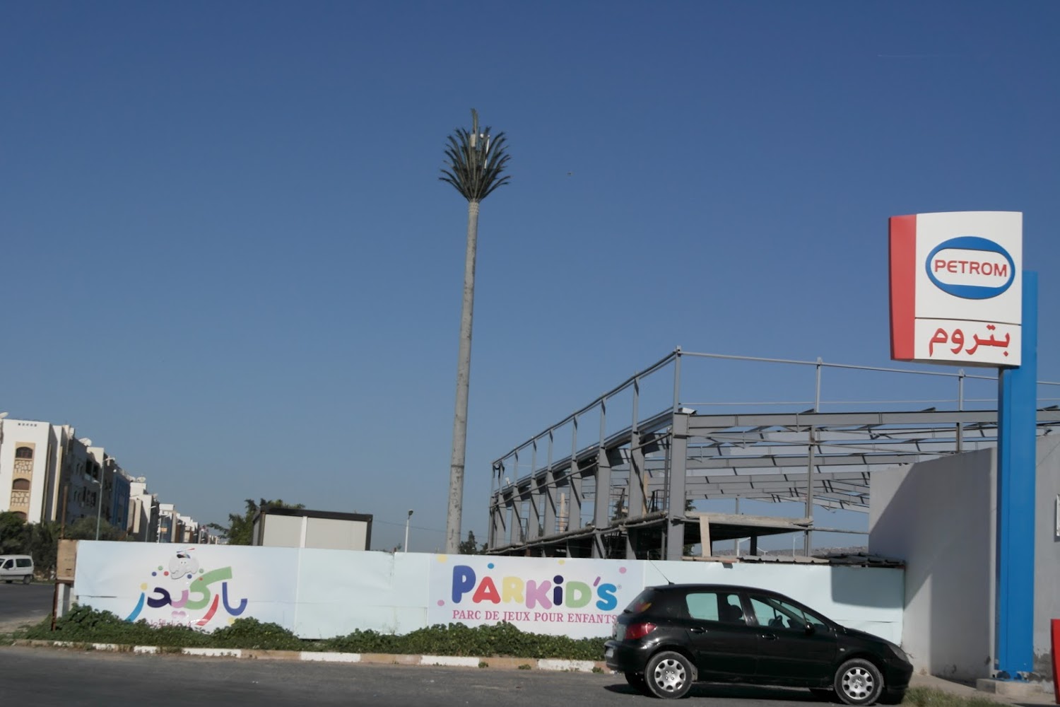 HSL - Showroom - Agadir