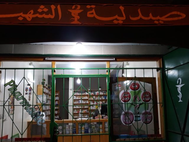 pharmacie jmouhi - Khouribga -