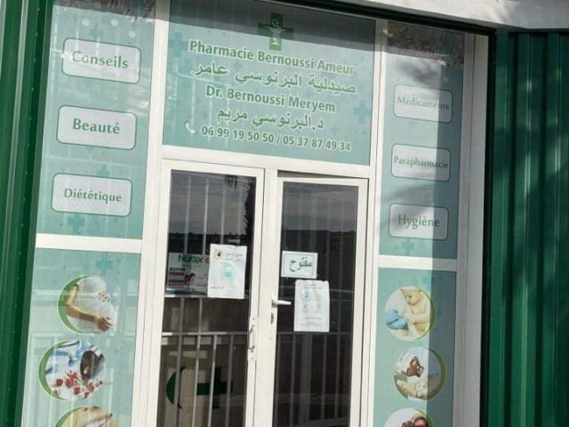 Pharmacie Bernoussi ameur - Salé - +212 5378-74934
