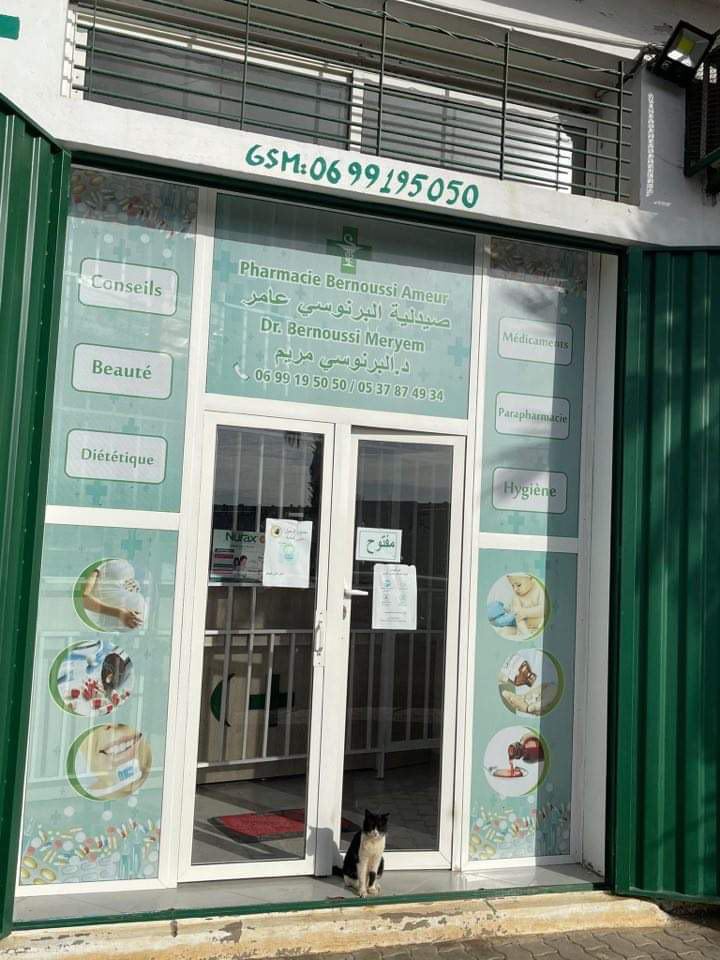 Pharmacie Bernoussi ameur