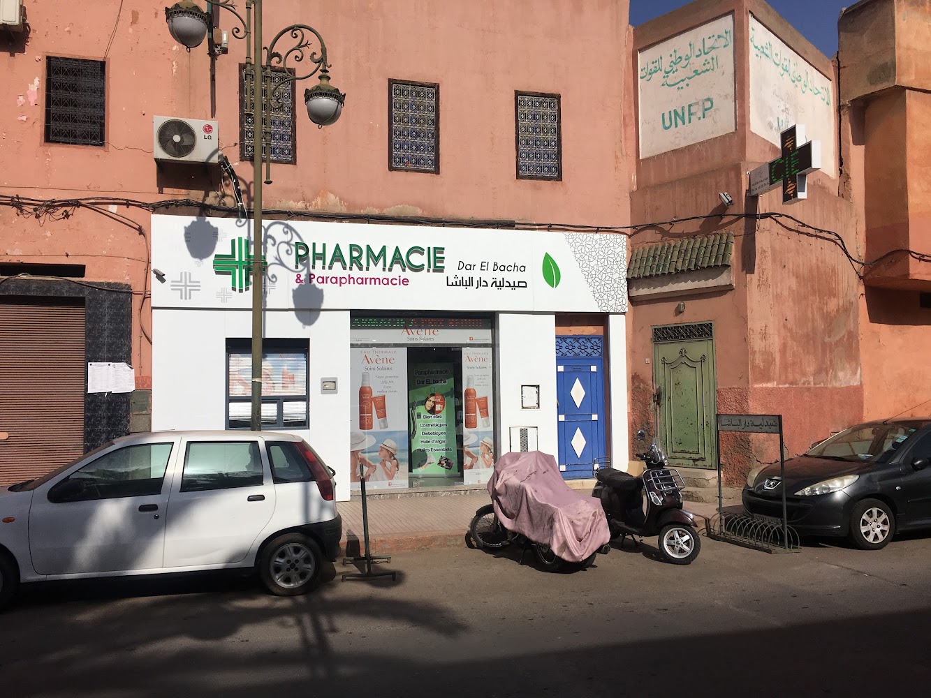 PHARMACIE DAR EL BACHA