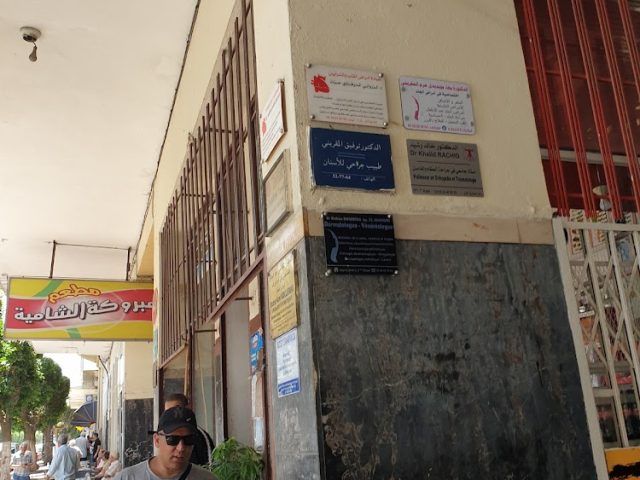 DR BOUIDIDA BAHAA - Meknès - +212 5355-22404