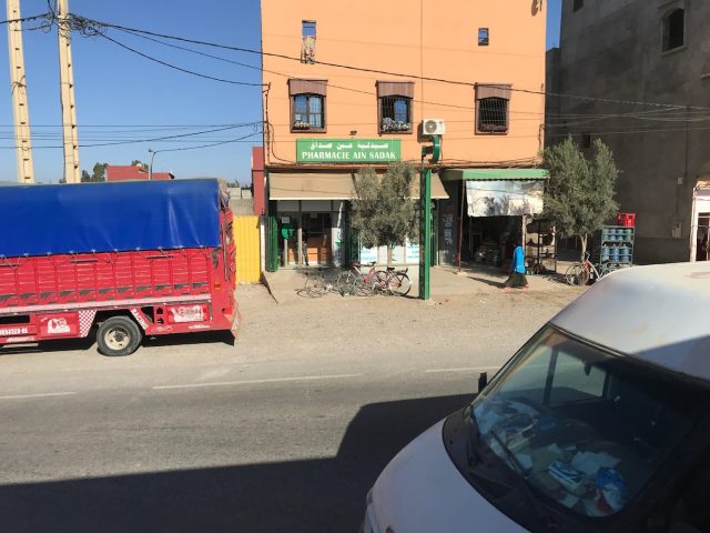 صيدلية عين صداق - Ain Seddaq