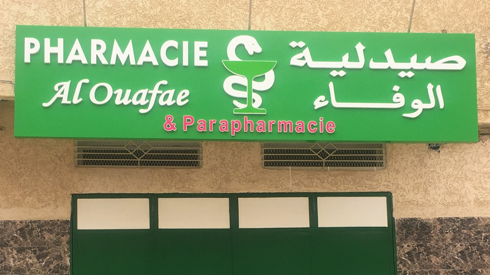 Pharmacie "Al Ouafae"