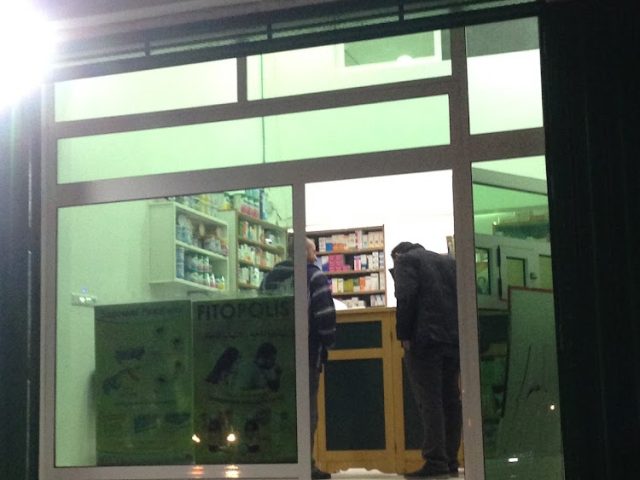 Pharmacie Al Nassim - Taourirt - +212 5366-99628