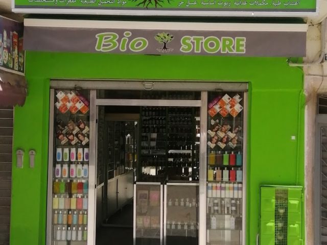 Bio Store - Fès - +212 675-754613