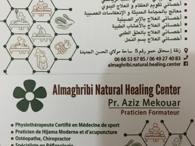 Almaghribi Natural Healing Center - El Jadida - +212 649-274083