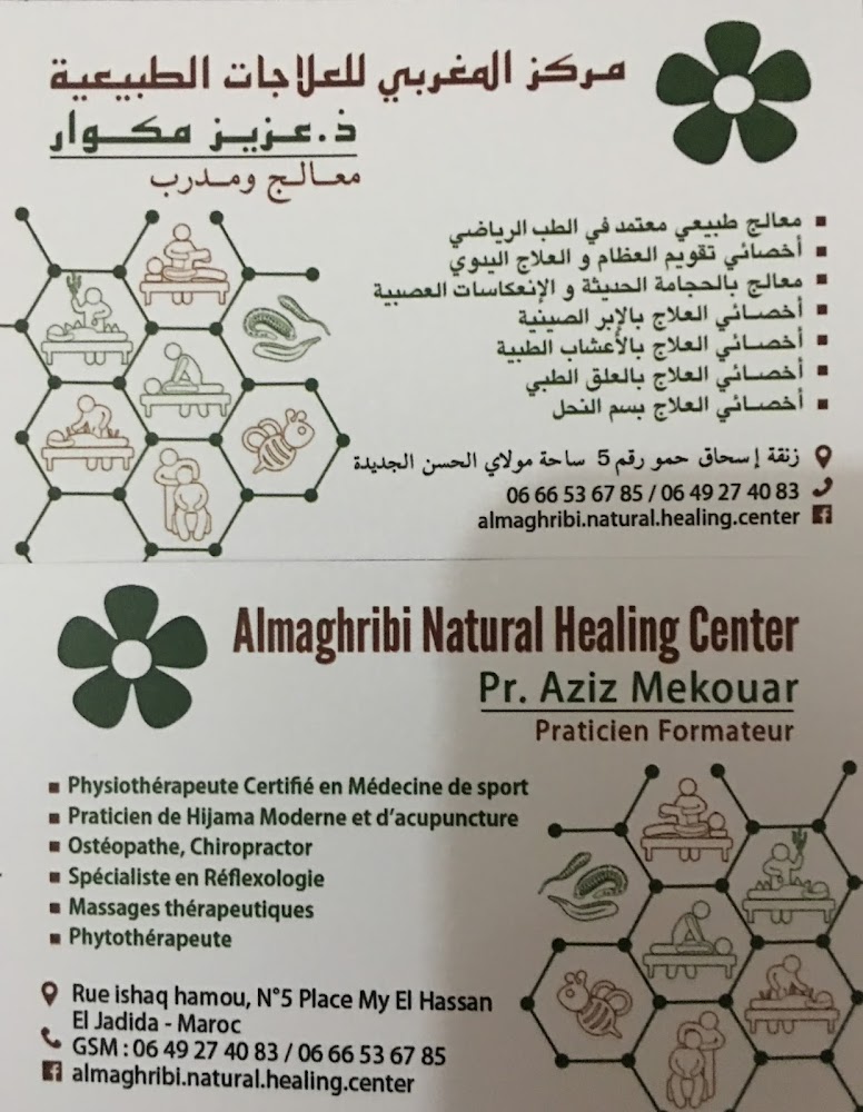 Almaghribi Natural Healing Center - El Jadida