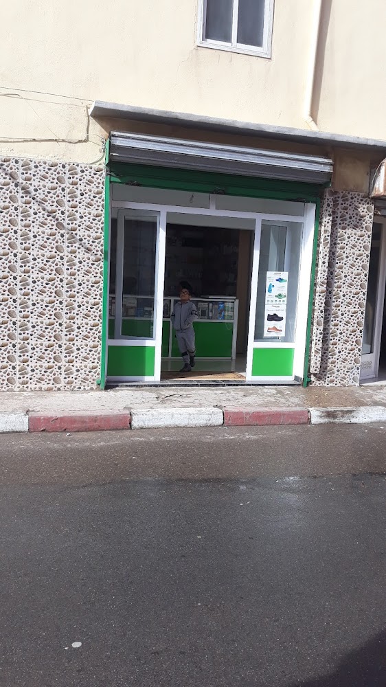 Parapharmacie Al Akhawat