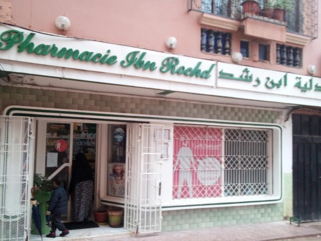 Pharmacie Ibn Rochd - Khénifra - +212 5355-88889