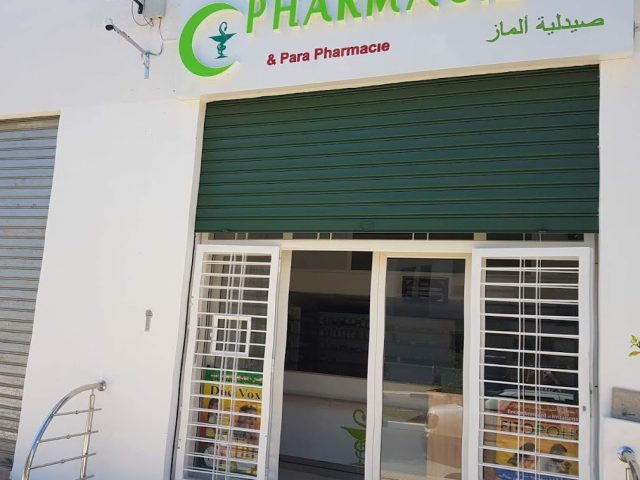 Pharmacie ALMAZ - Fès - +212 532-110622