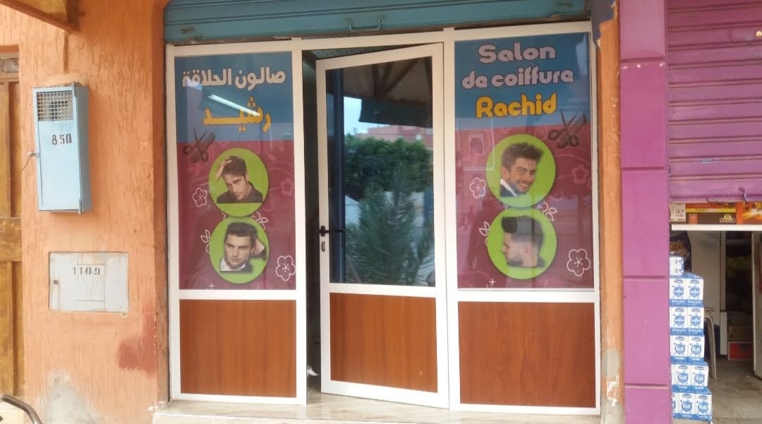 Salon Rachid de Coiffure - Lakhssas
