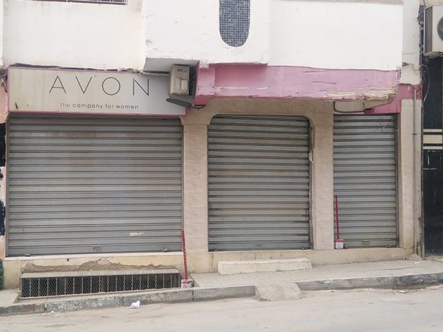 Avon - Fes - Fès - +212 5359-43536