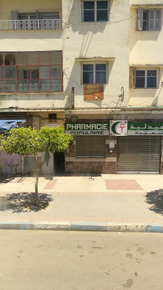 Pharmacie Populaire - Mechra Bel Ksiri