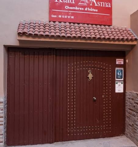 RIAD ASMA - Taroudant - +212 615-878786