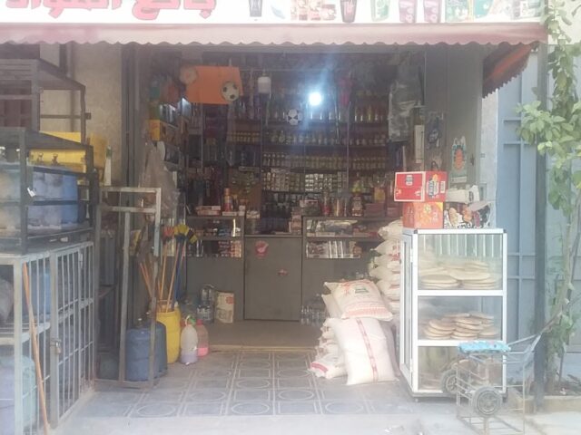 بائع مواد الغدائية - Fès -