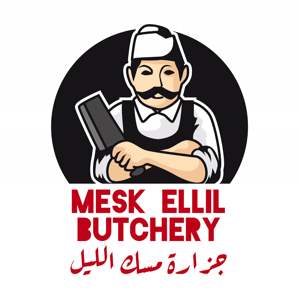 Mesk Ellil BUTCHERY