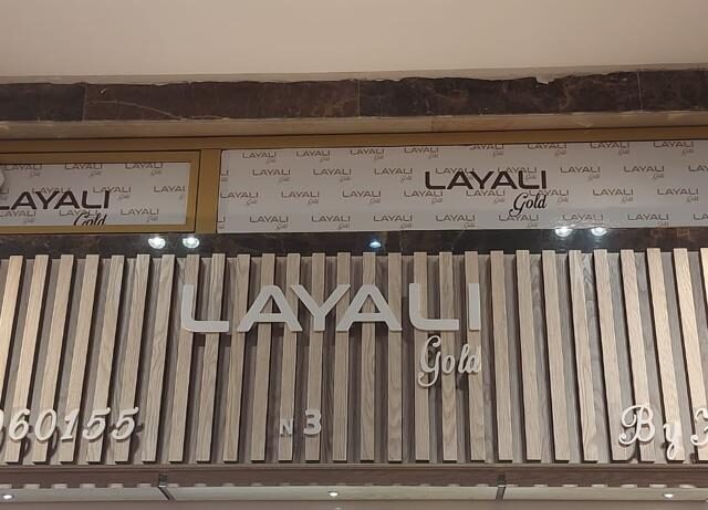 LAYALI GOLD - Rabat - +212 665-060155