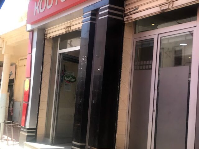 Koutoubia - Khémisset -
