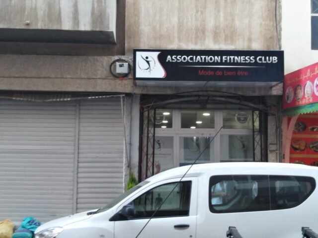 Association fitness club (Fitness, Aerobic & Kickboxing) - Kénitra - +212 665-122972