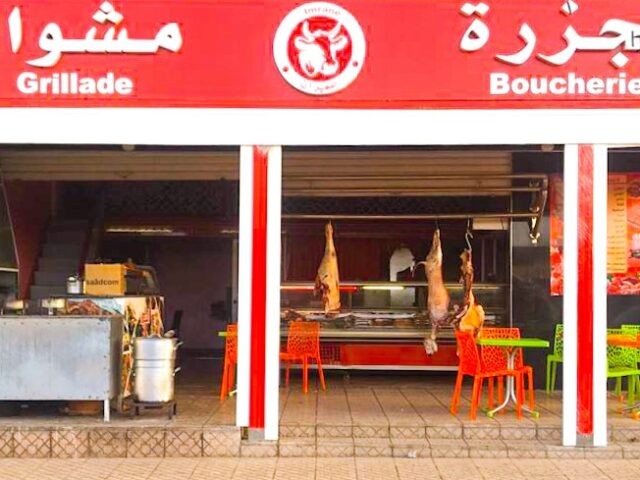 Boucherie et grillade massacre and grill - Béni Mellal -