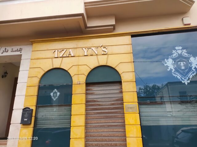 Tzaryn's - Casablanca - +212 5222-08974