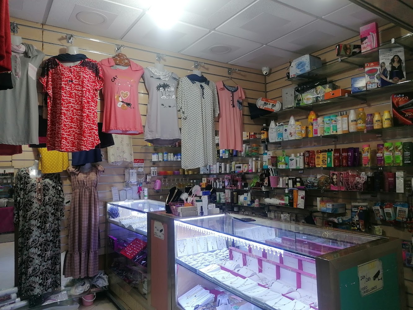 Ouihaj shop - Aït Melloul