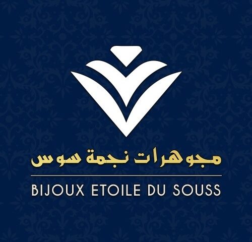 bijoux etoile du souss - Ouledteima - +212 601-552166
