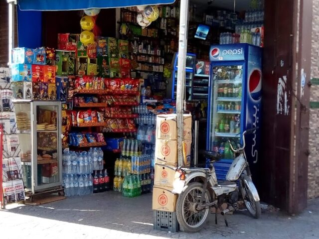 Épicerie Sabah. متجر الصباح - Fès -