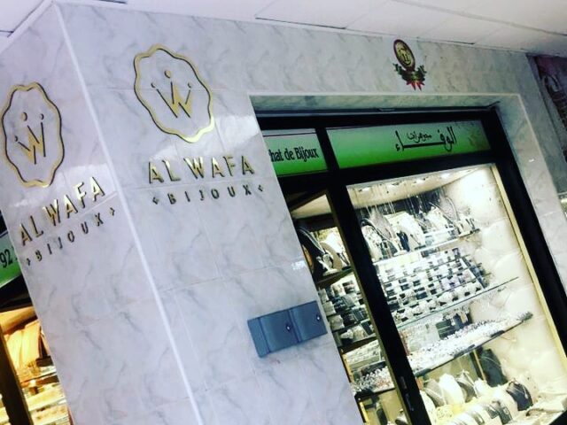 Bijouterie Al Wafa - Tiznit - +212 5288-60481