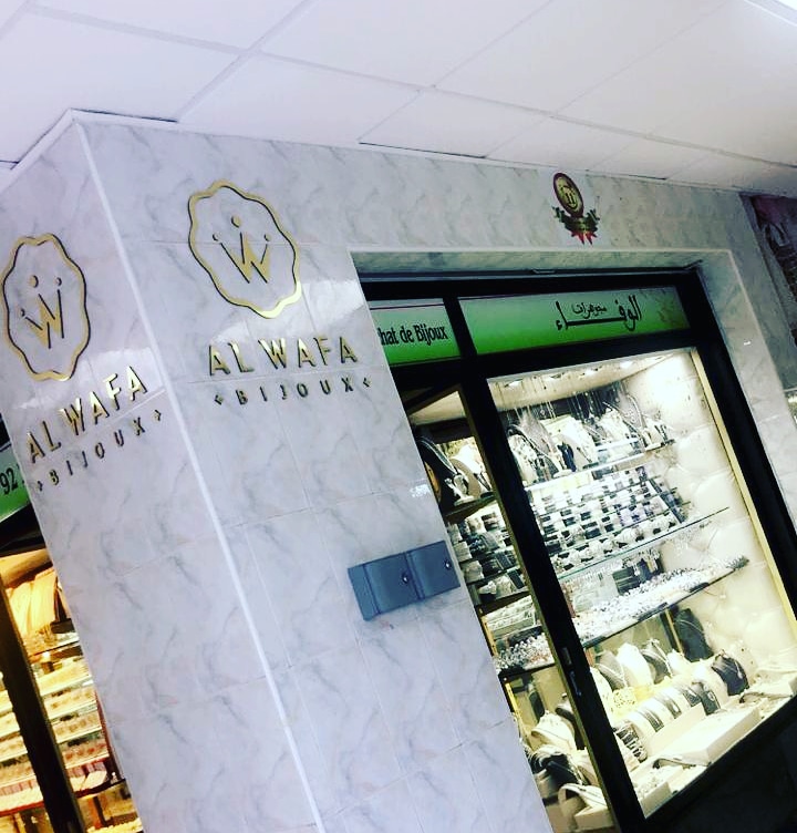 Bijouterie Al Wafa - Tiznit