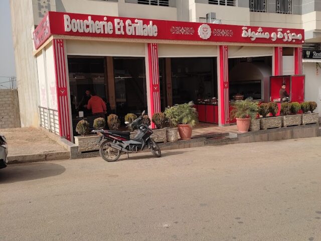 Boucherie Grillades Khalid - Ain Chqef -